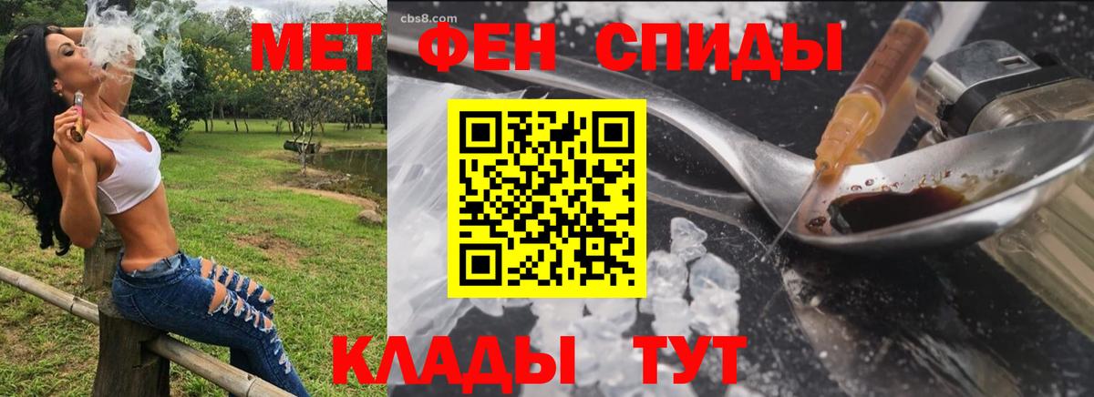 АМФ  АМФЕТАМИН Premium  Вход с VPN  Омск 