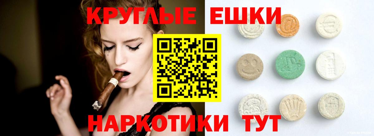 Омск  ЭКСТАЗИ MDMA  MEGA ссылка  Вход с VPN  Экстази 