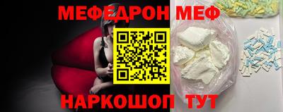 МДМА Будённовск
