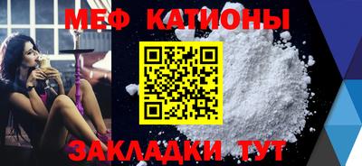 таблы Бузулук