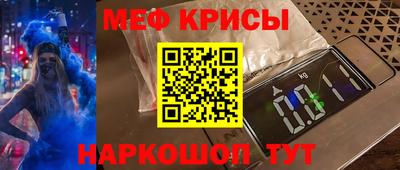 МДМА Будённовск