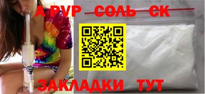 МДМА Будённовск
