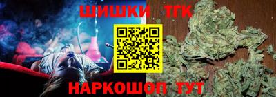 таблы Бузулук