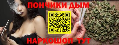 таблы Бузулук