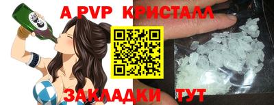 таблы Бузулук