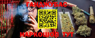 таблы Бузулук