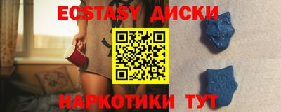 таблы Бузулук