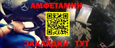 МДМА Будённовск