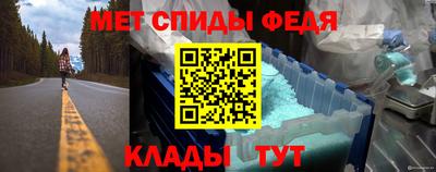 таблы Бузулук