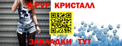 таблы Бузулук
