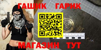 таблы Бузулук