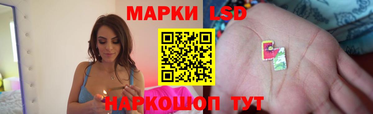 ЛСД экстази ecstasy  LSD-25 экстази кислота  Омск  Вход с VPN 