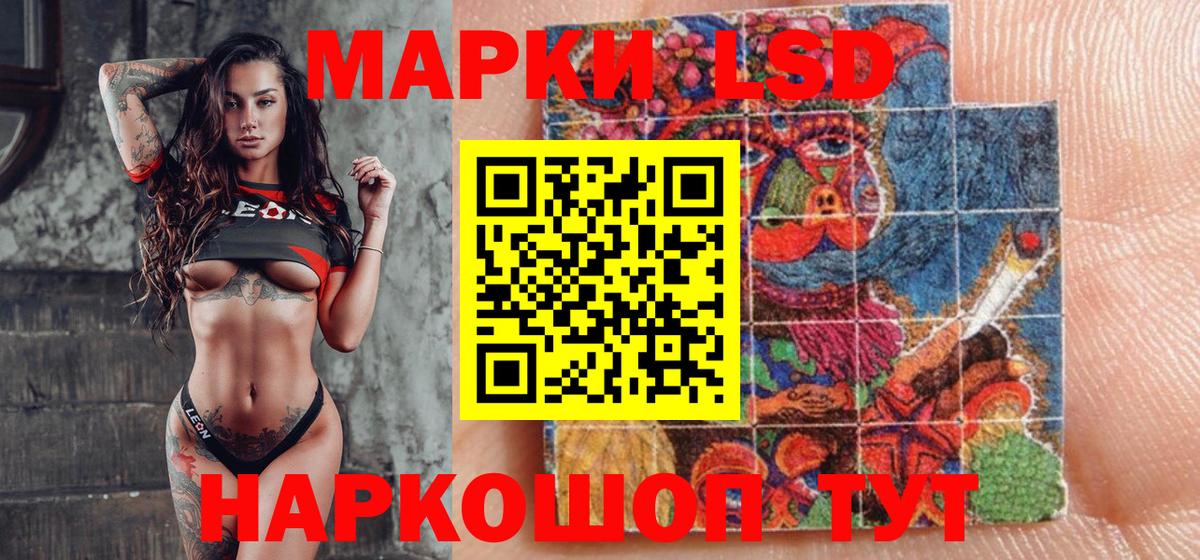 Омск  Марки 25I-NBOMe 1500мкг  Марки NBOMe  Вход с VPN 