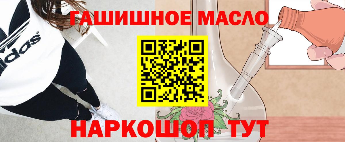 Дистиллят ТГК вейп с тгк Омск